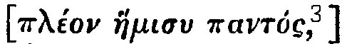 Greek: pléon haemisu
pantós