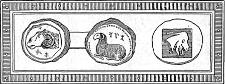 COINS OF THE MEDO-PERSIAN
AND GRECIAN EMPIRES

The ram, symbol of Persia; and the
goat, symbol of Grecia.