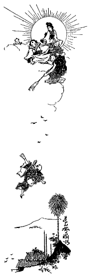 Susanoonomikoto, expuls� du ciel, fut pr�cipit� sur la terre