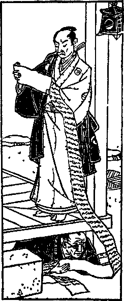 Illustration: Yuranosuke reading a long letter; Kudayu
reads it hidden below the deck