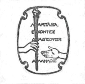 The emblem of the publisher showing a hand that offers something
 - a flower? - to another accepting hand. There are 4 words, probably
in Greek but poorly legible