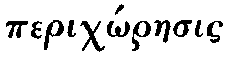 Greek:
perich_óraesis